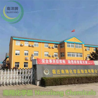 公司通過江蘇省2024年高新技術企業(yè)認定